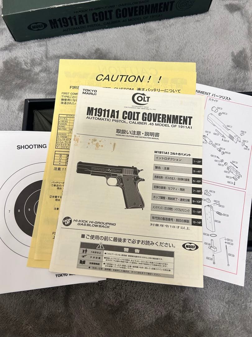 M1911A1 COLT GOVERNMENT エアソフトガン