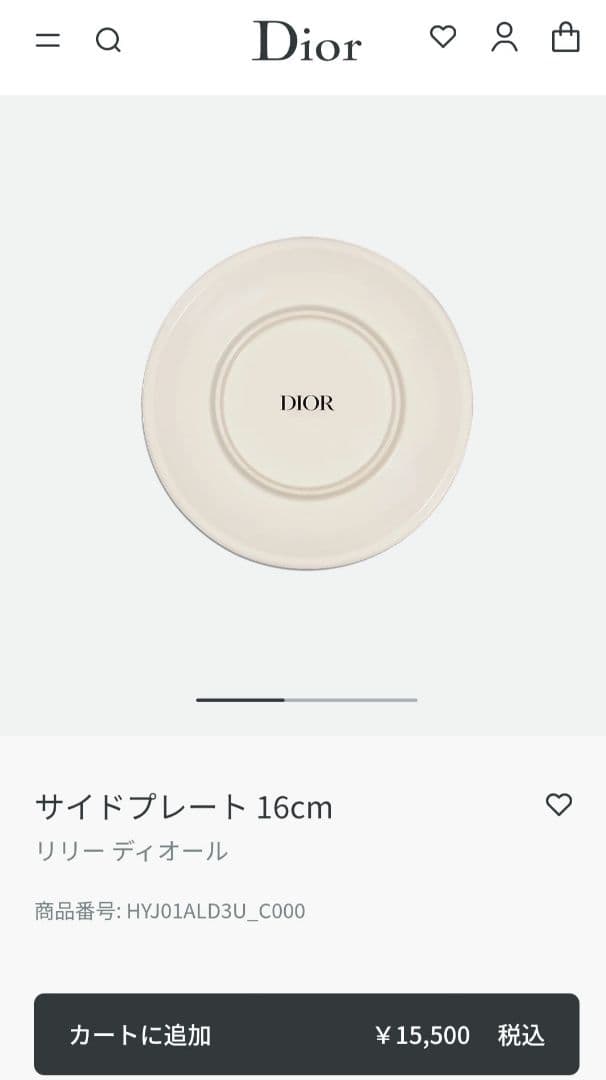 値下げ　サイドプレート