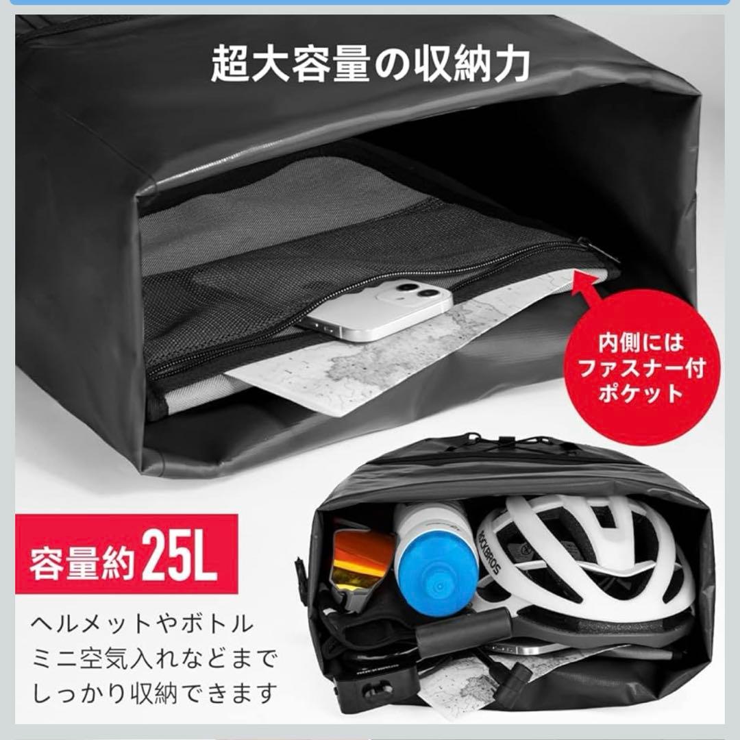 ROCKBROSロックブロス自転車パニアバッグ サイドバッグ リア防水 25L