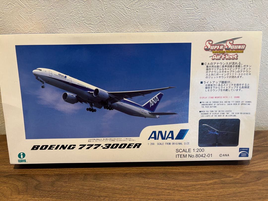 【美品】BOEING 777-300ER ANA スーパーサウンド　1/200