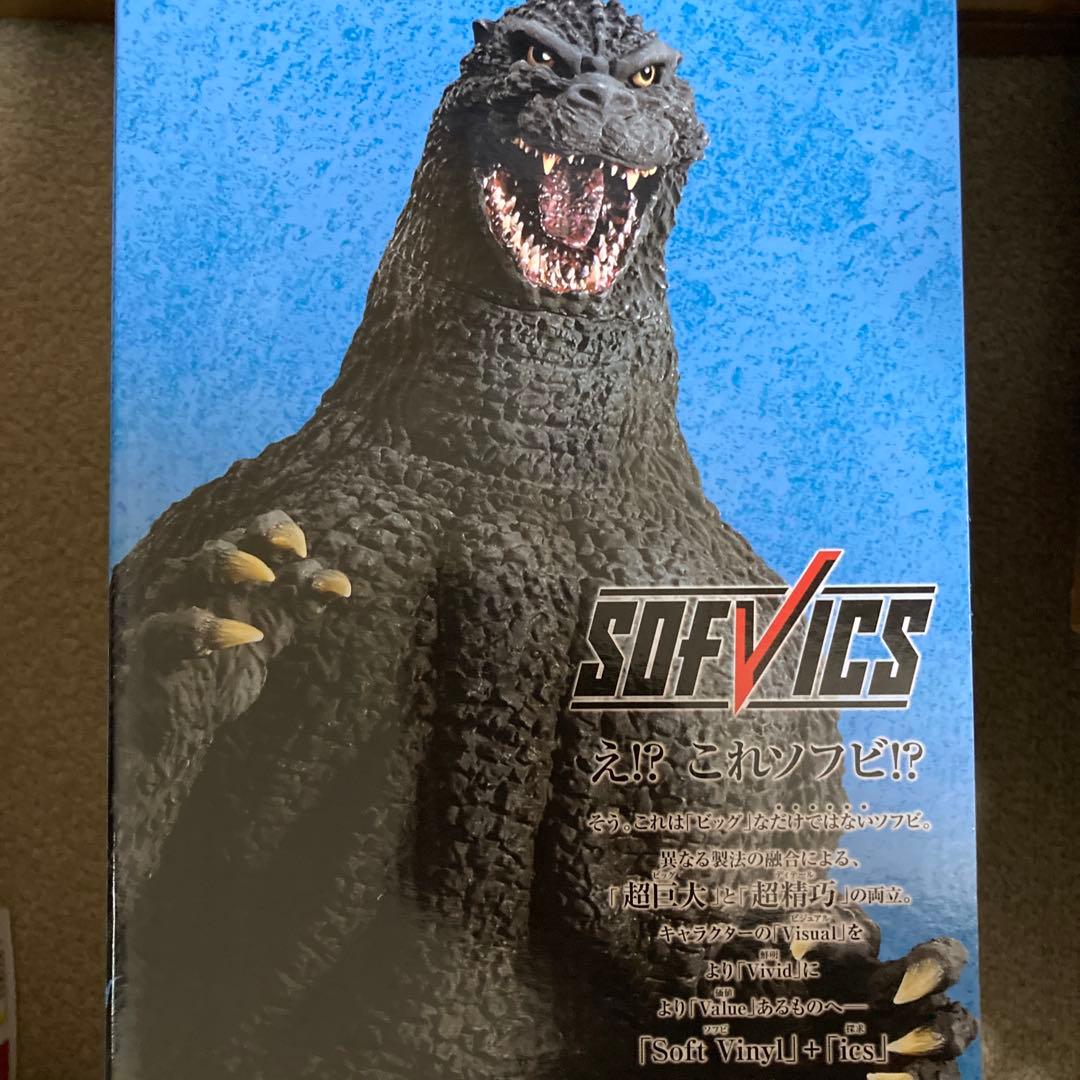 【新品　未開封】ゴジラ　一番くじ　A賞　ゴジラ（1991）