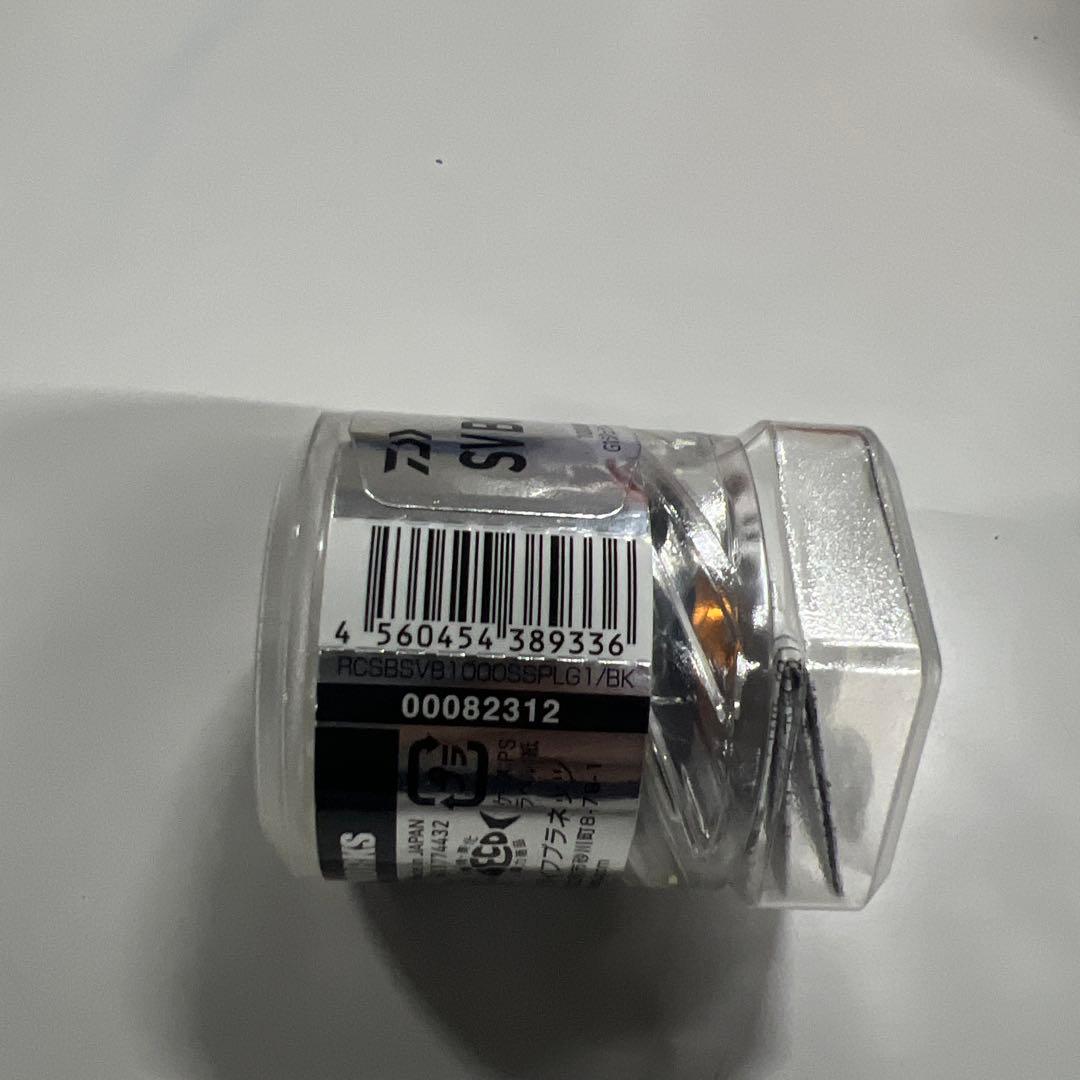 ダイワslpワークス　RCSB SV BOOST