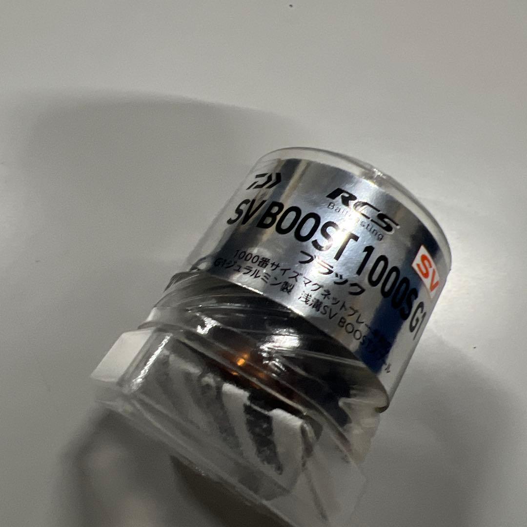 ダイワslpワークス　RCSB SV BOOST