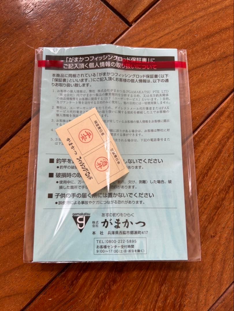 専用ページ！ラグゼEGX S86ML-solid