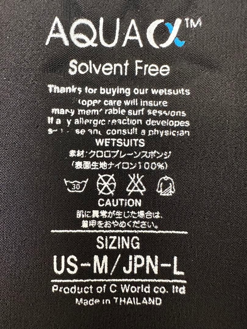 AXXE CLASSIC ロングジョン ウェットスーツ