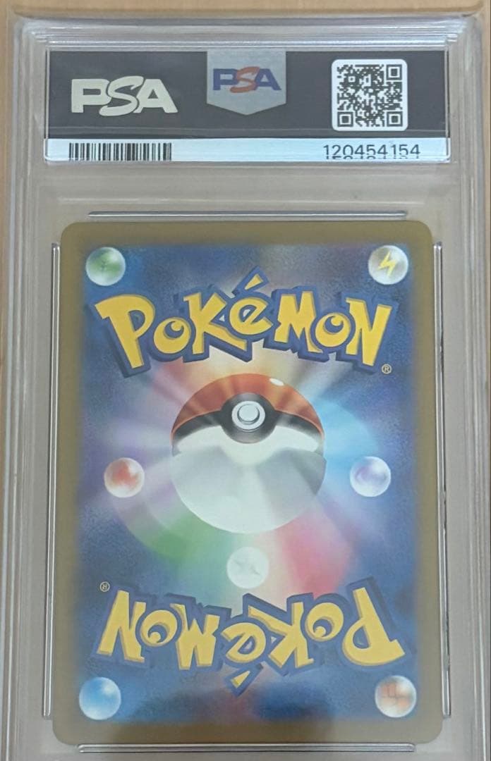 【PSA10】名探偵ピカチュウ 098/SV-P プロモ プロモカード