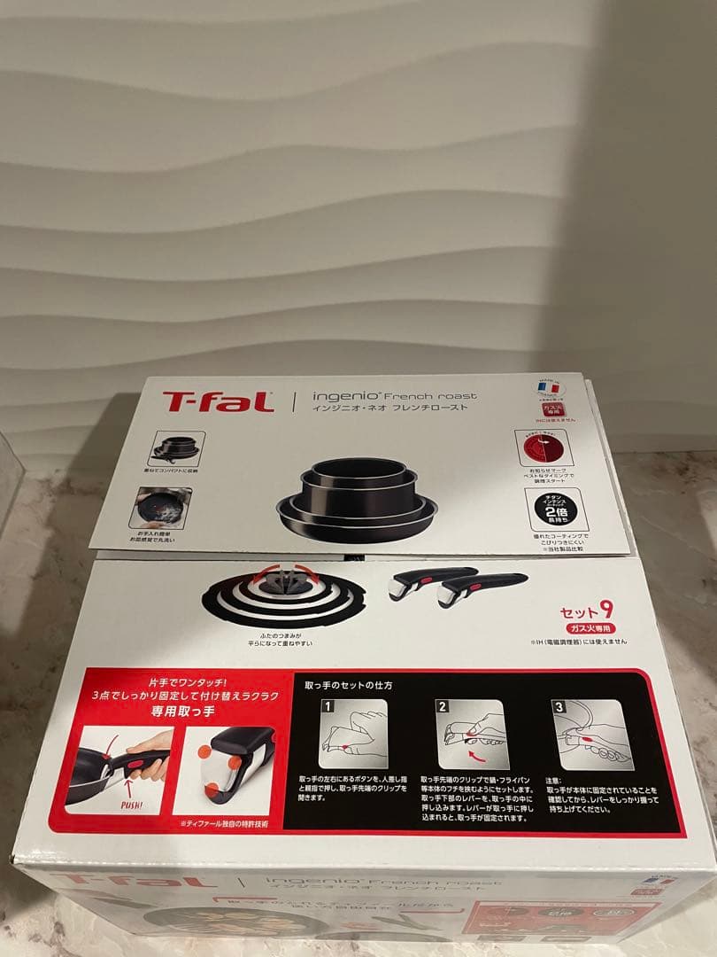 ス*ン様 T-fal インジニオ・ネオ　フライパンセット　ガス火