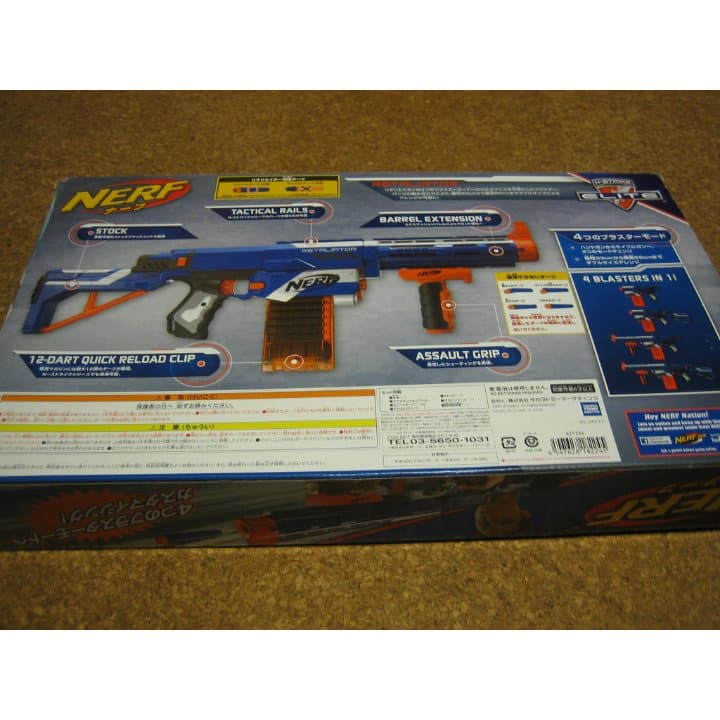 希少　nerf ナーフ　retaliaterおまけカートリッジ付き