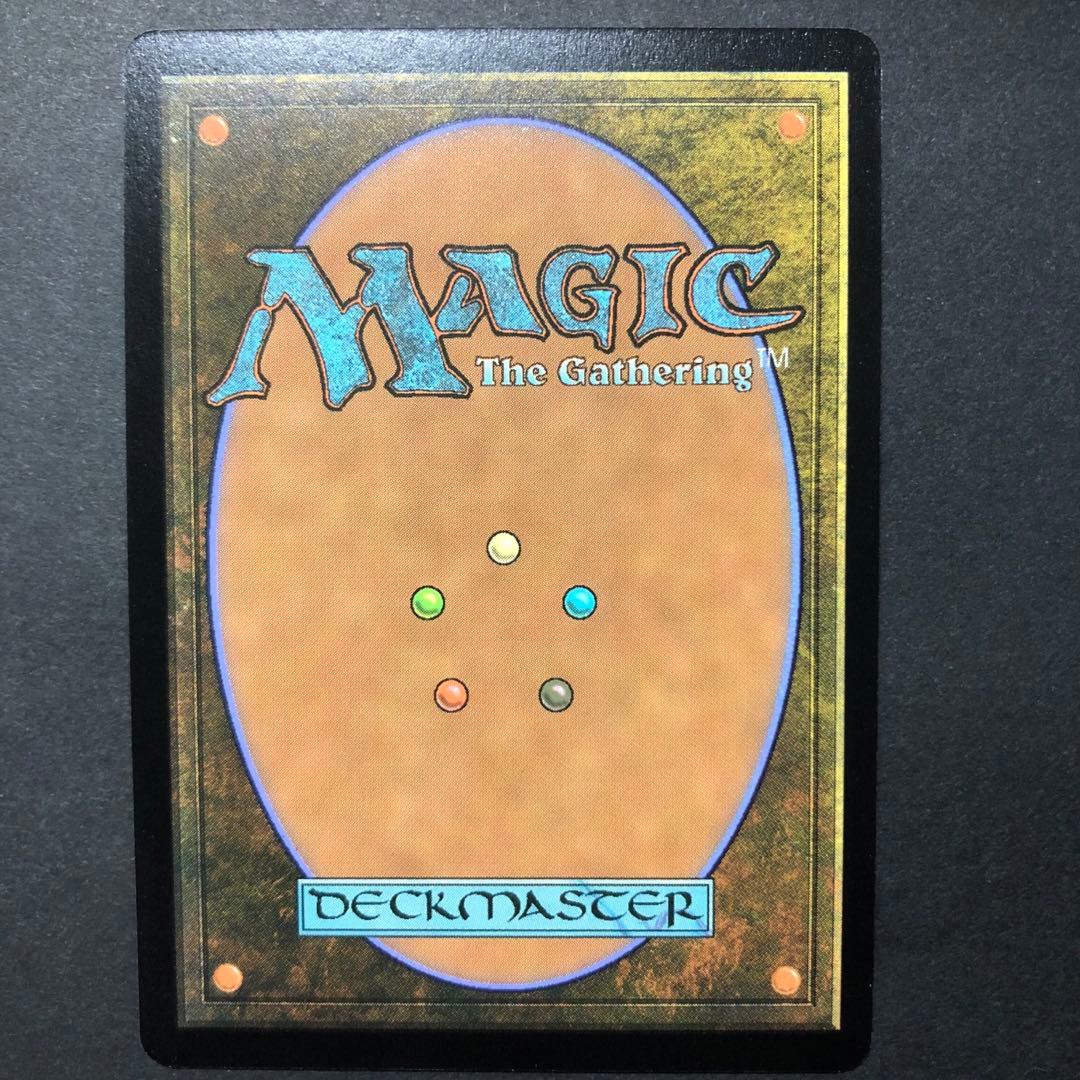 ロシア語　忍耐　ボーダーレス　モダンホライゾン2 MTG