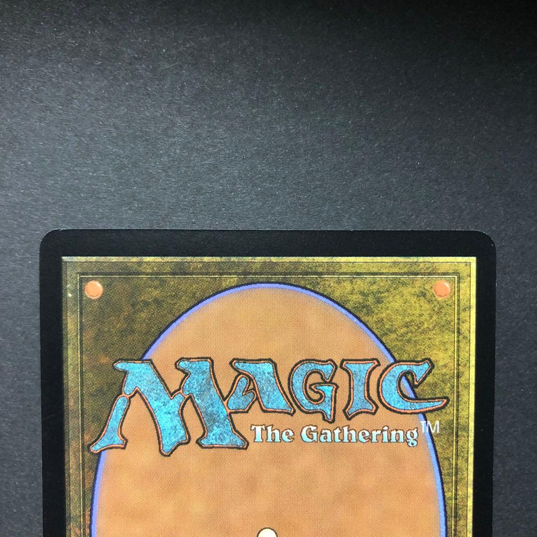 ロシア語　忍耐　ボーダーレス　モダンホライゾン2 MTG