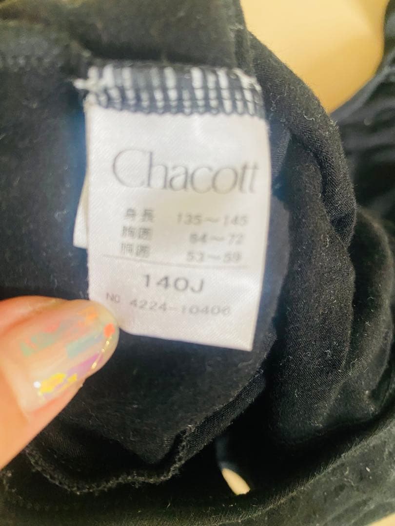 バレエ直ぐに始められる！　chacott女児120〜140 バレエ　バラ売り可
