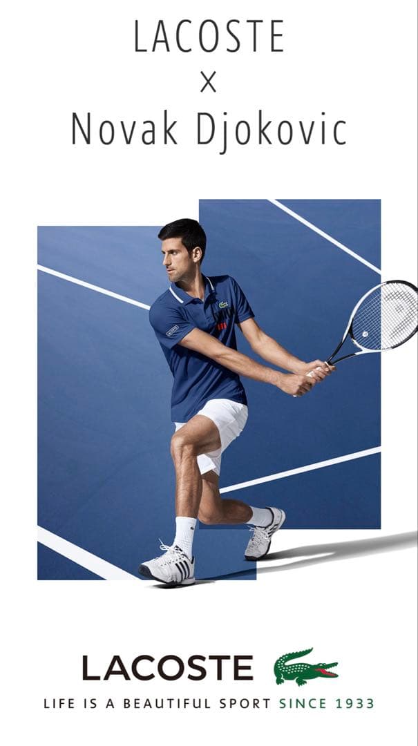LACOSTE × NovakDjokovic 全仏オープン着用モデル