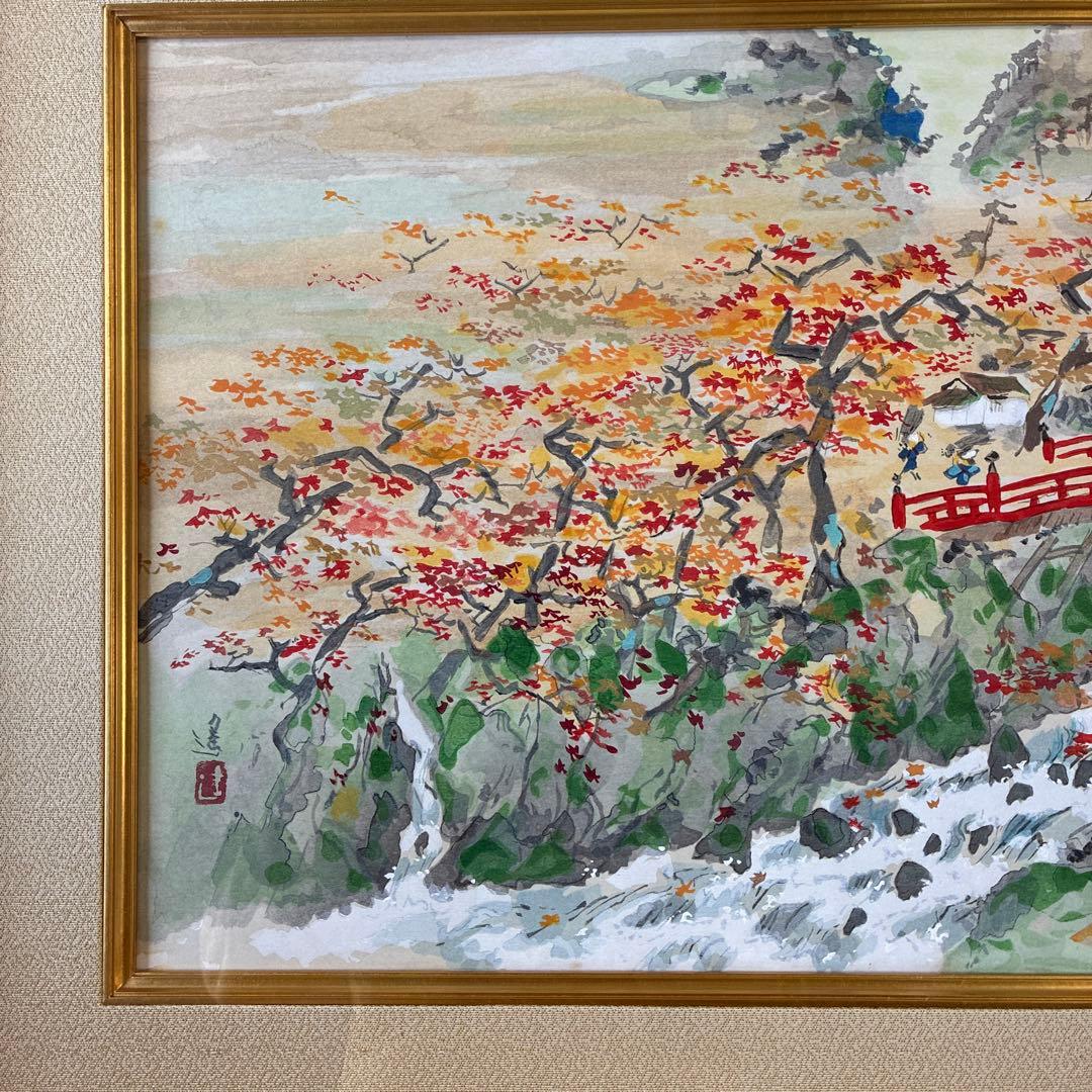 池田孫楊　リトグラフ