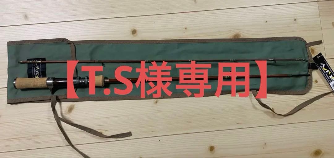 エムアイレ MAIRE 正影グラス MG46MLC