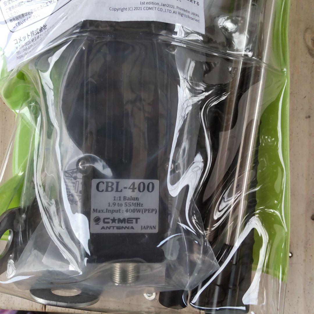 CDP-106希少バラン付き28Mhz50MhzV型ダイポールアンテナ 未使用