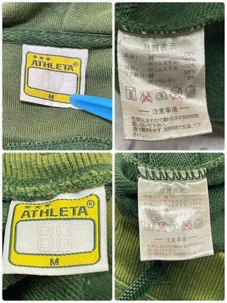 ATHLETA ジップアップパーカー スウェットパンツ セットアップ アスレタ