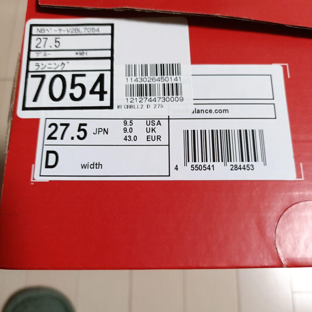 スパイク・シューズ New Balance FuelCell Supercomp Pacer v2