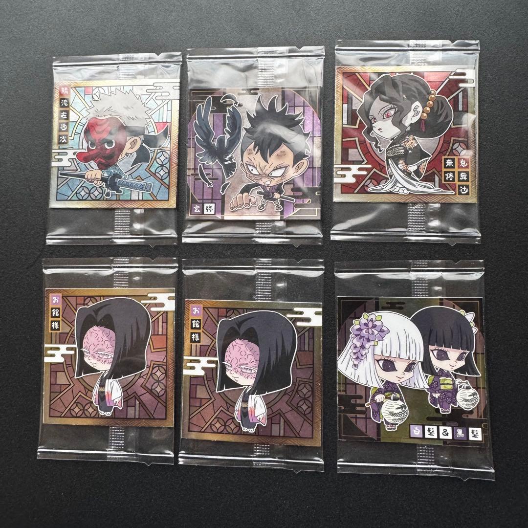 鬼滅の刃　ディフォルメシールドウエハース　其ノニ＆其ノ三　まとめ売り　105枚