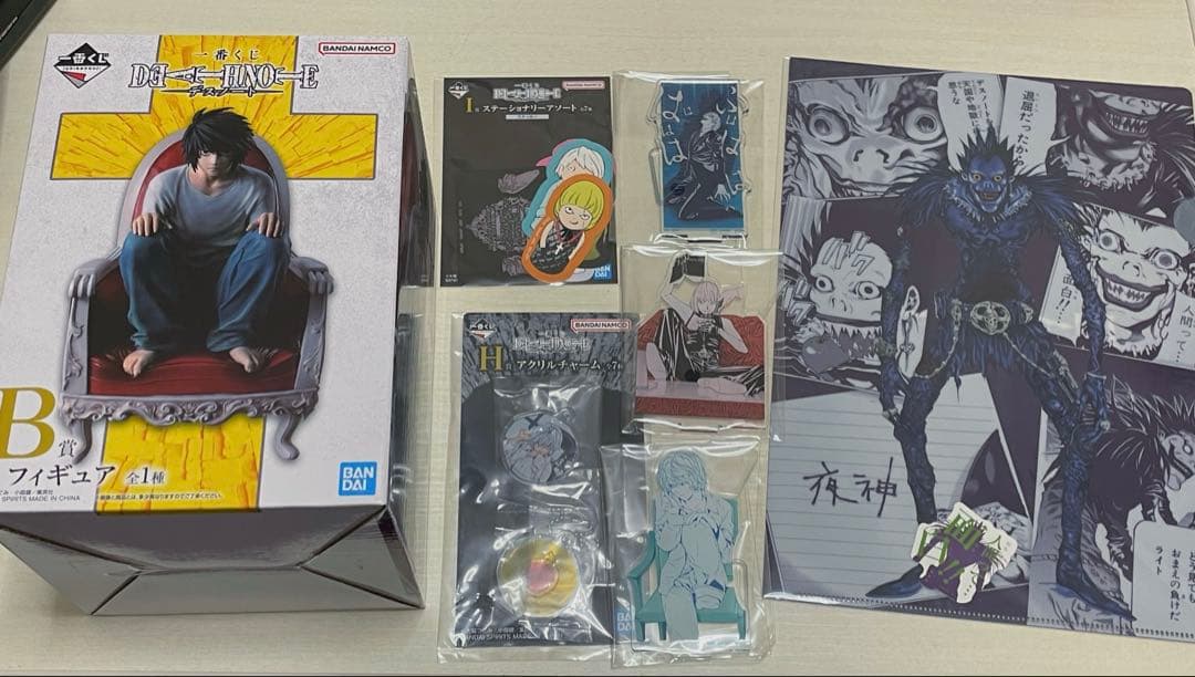 DEATHNOTE デスノート 一番くじ B賞 L フィギュア　その他アソート