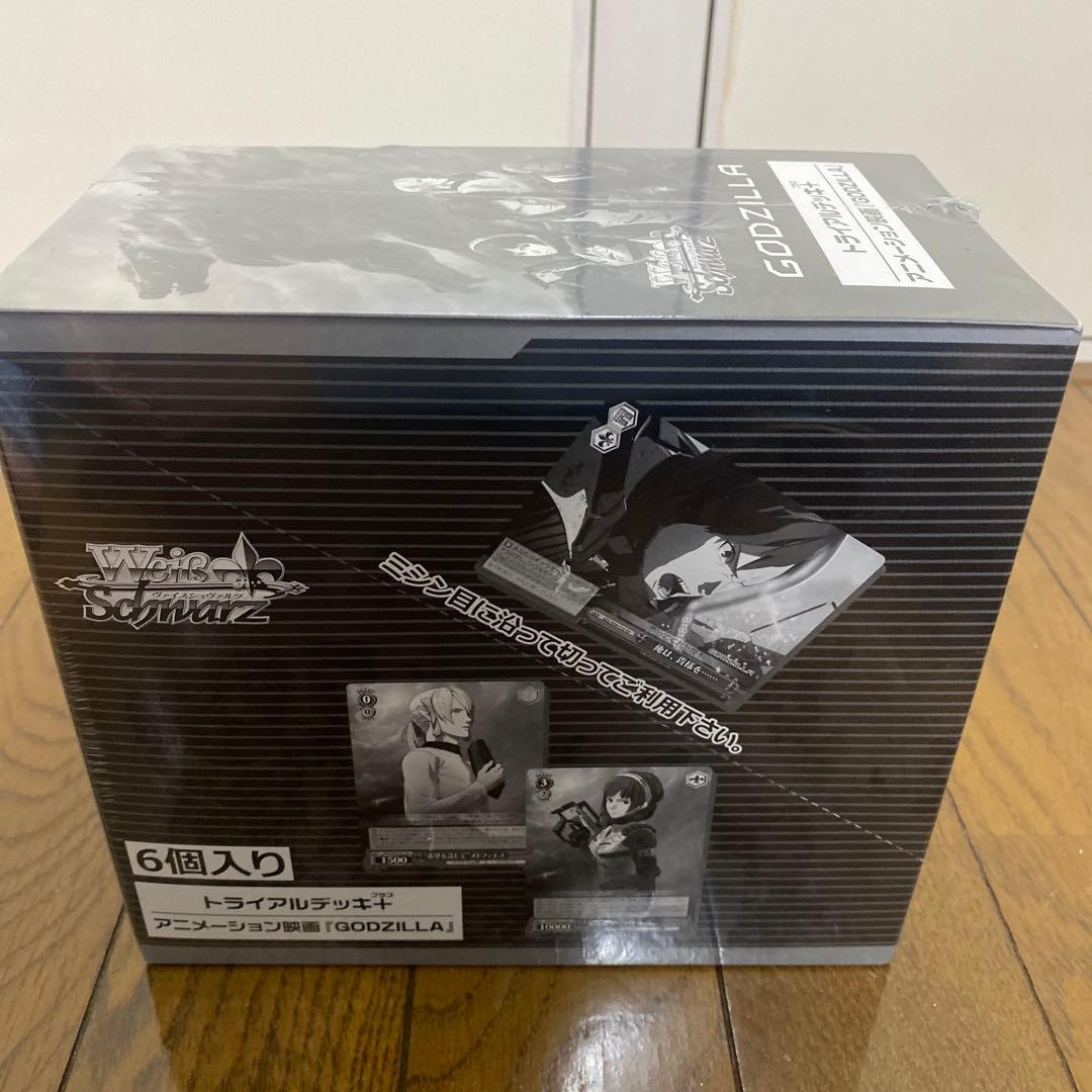 ゴジラ トライアルデッキ 初版 6個入り