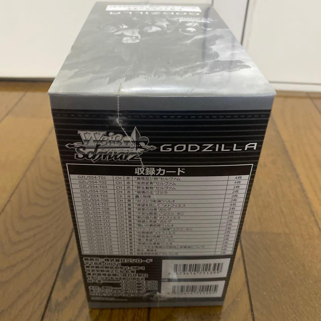 ゴジラ トライアルデッキ 初版 6個入り
