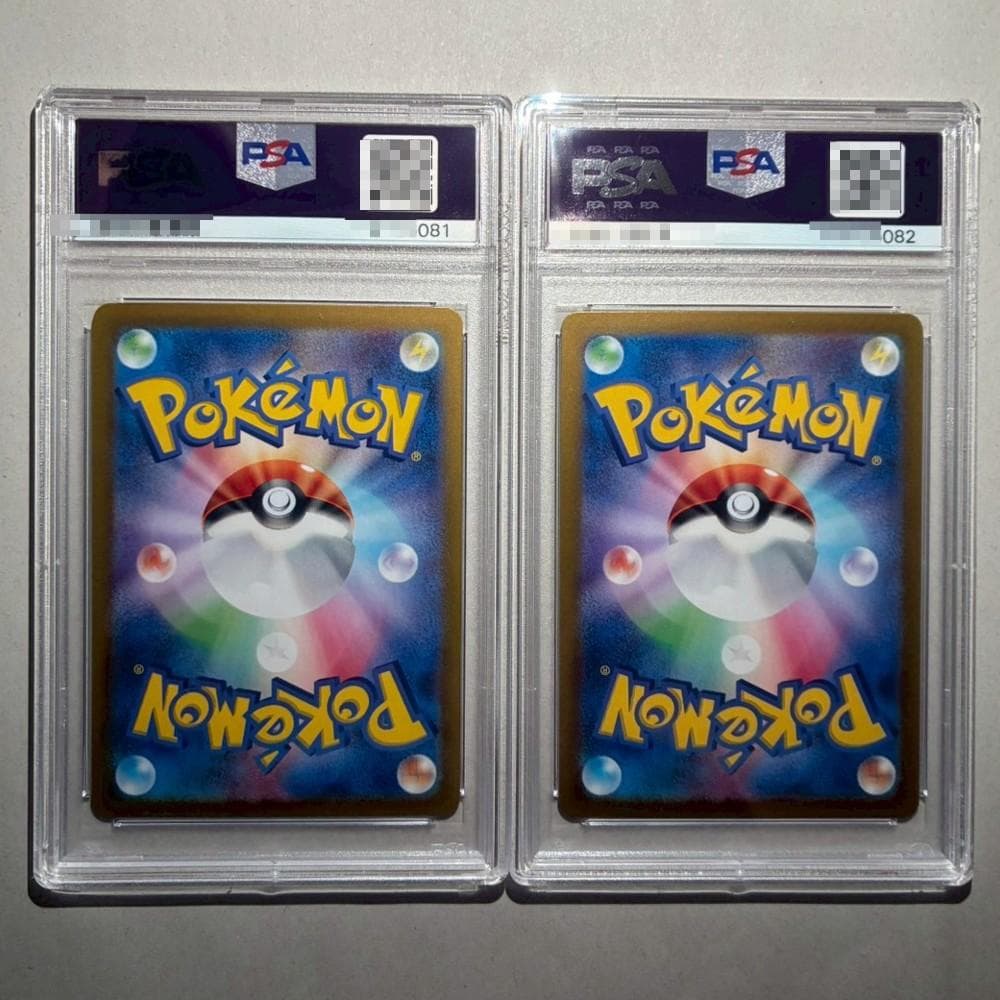 【PSA10 連番】 ポケモンカード ナンジャモのカイデン タイカイデン
