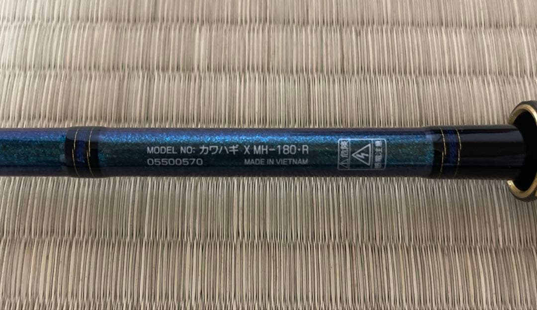 ダイワ　カワハギX MH-180 ツーピース