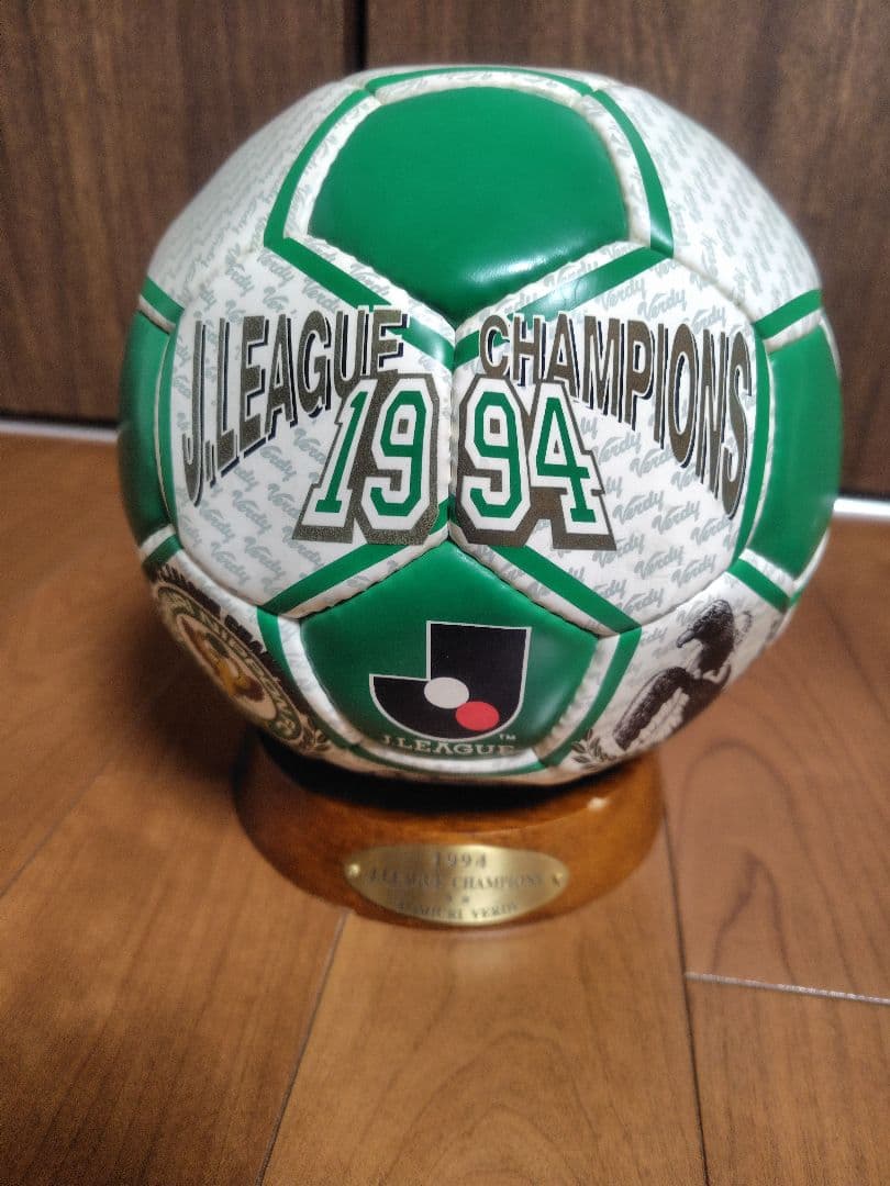読売ヴェルディ 1994年 Jリーグ優勝記念ボール ケース付き MIZUNO製