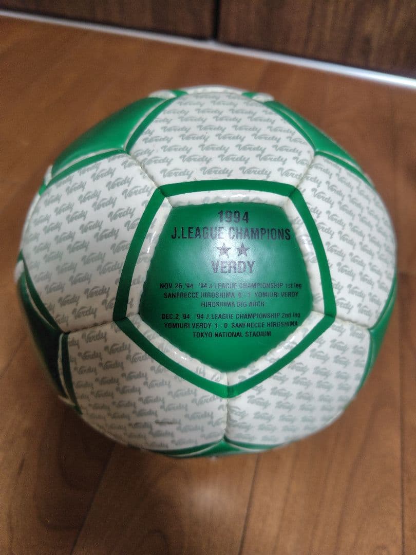 読売ヴェルディ 1994年 Jリーグ優勝記念ボール ケース付き MIZUNO製