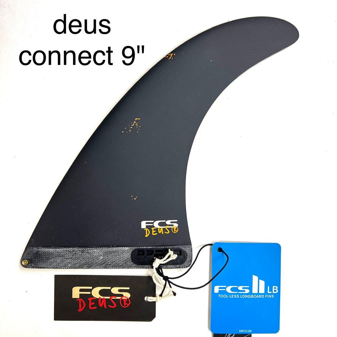 FCS2 FCS Deus デウス ロング用センターフィン connect 9\"