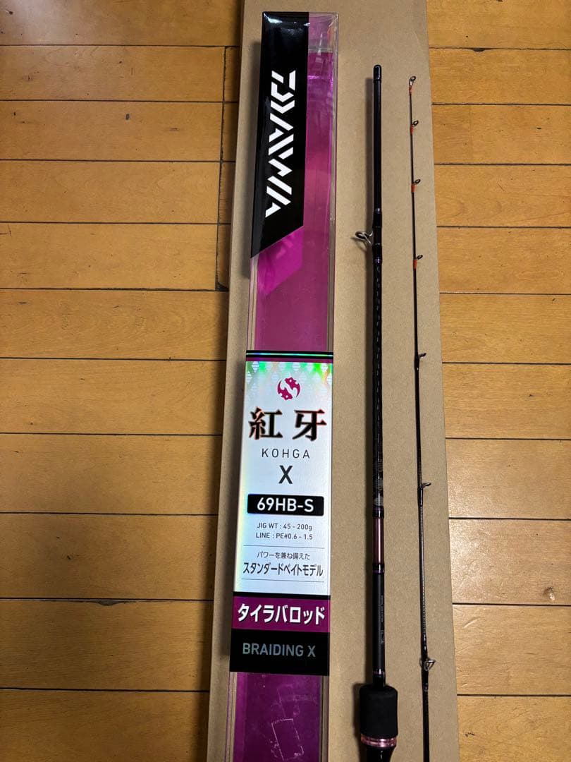 ロッド ESK528