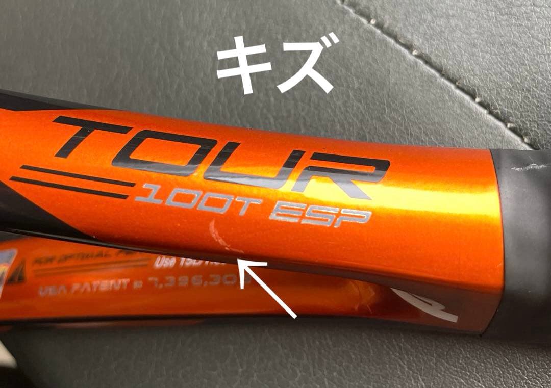 【中古】Prince Tour 100T ESP ラケット /G2 グリップ交換