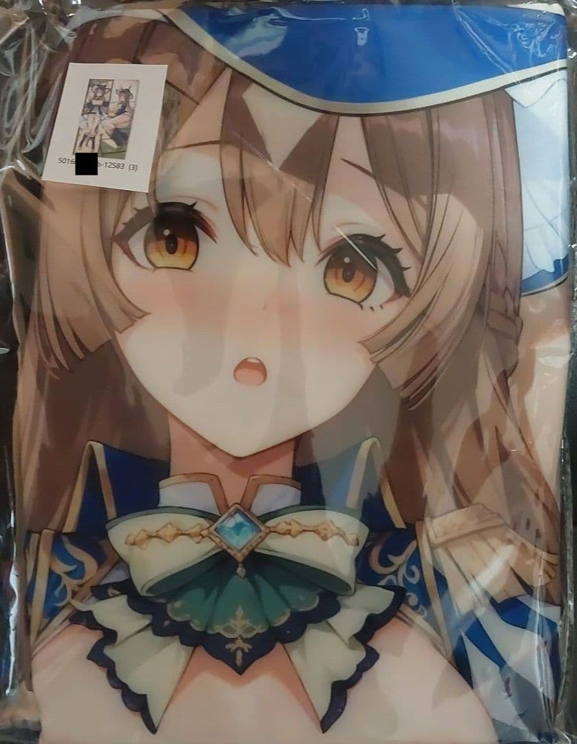 極覇猫 差分版 サトノダイヤモンド