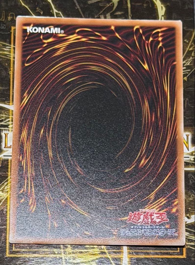 遊戯王OCG リミコレ　S:P リトルナイト　プリズマティックシークレット