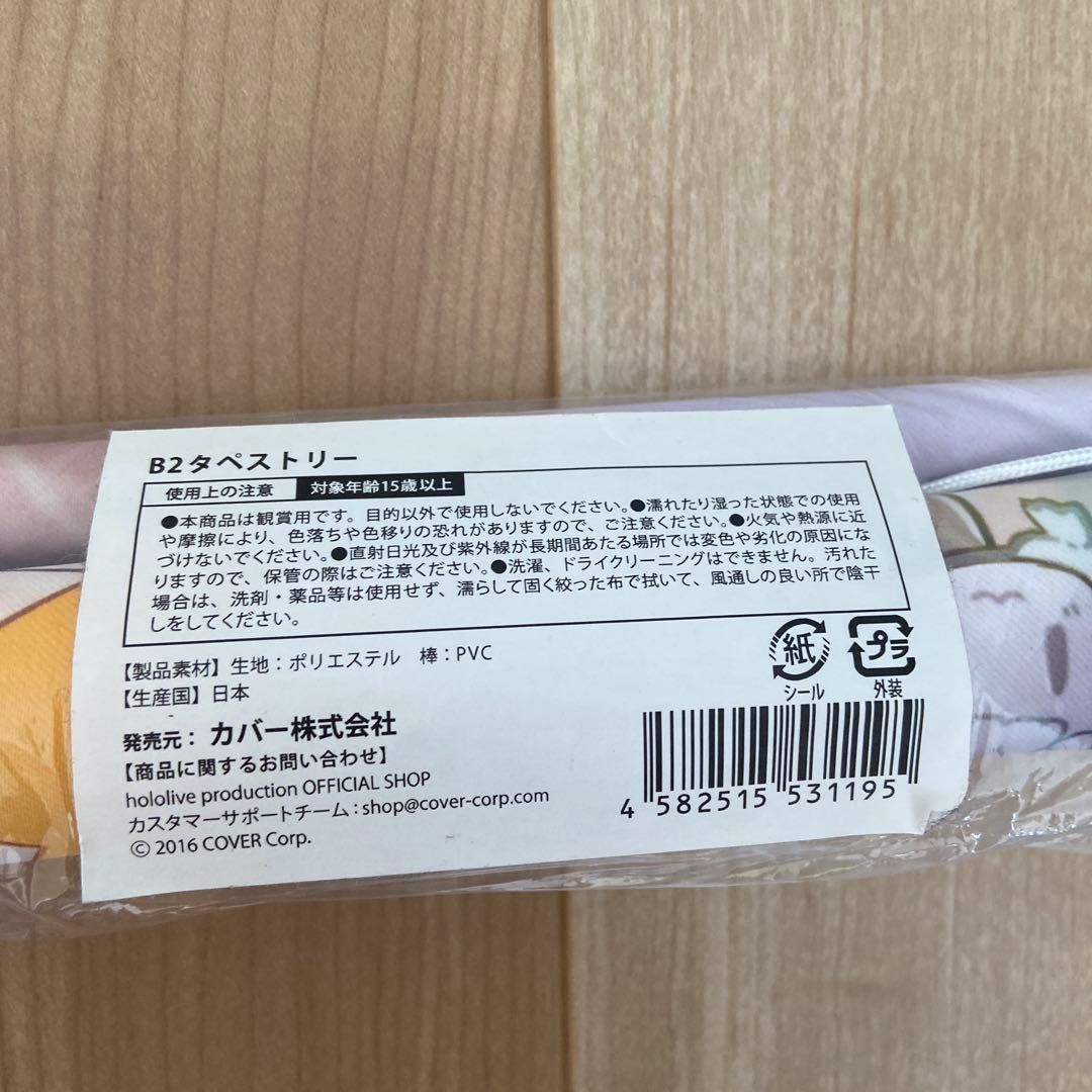新品・未開封　ロボ子さん 活動4周年記念 数量限定フルセット