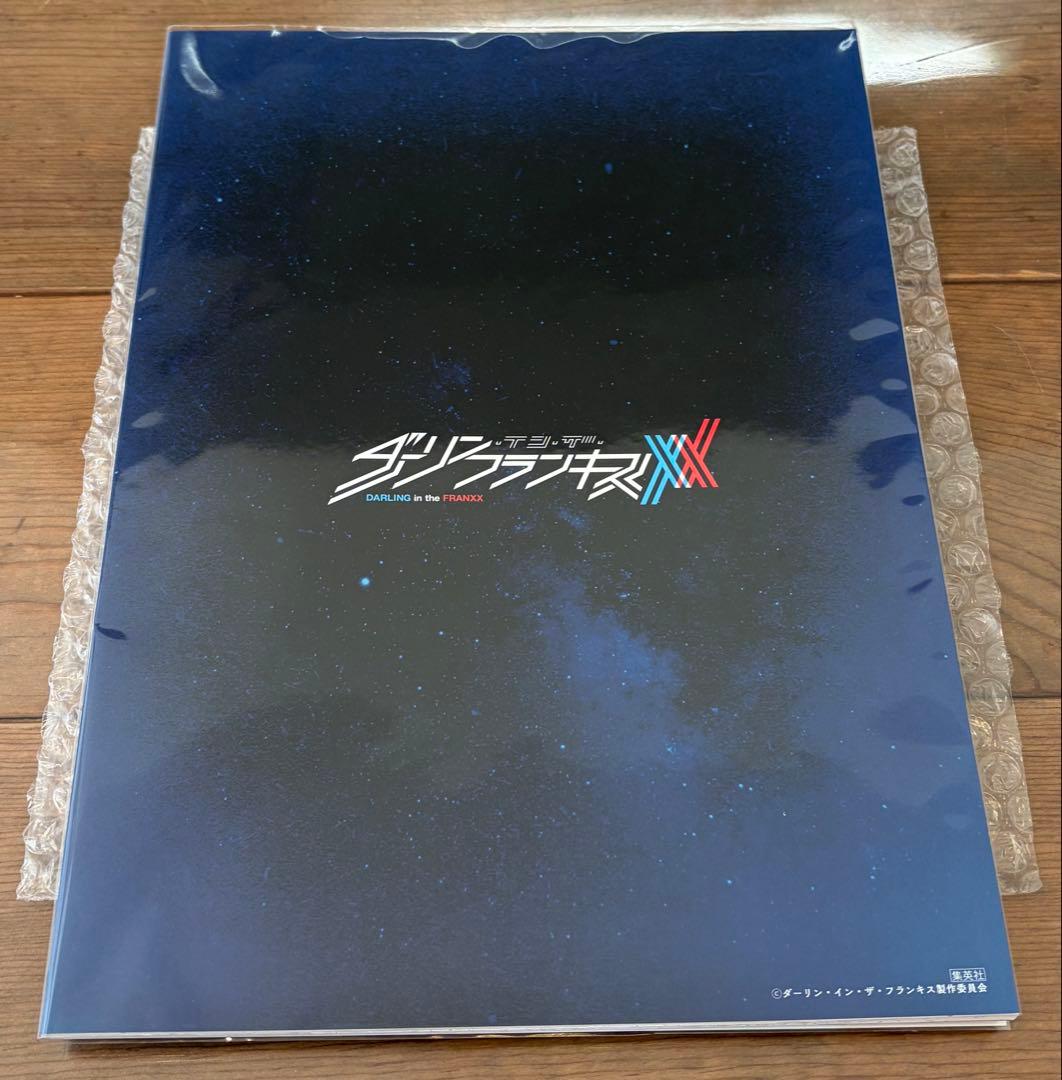 【新品同様】ダーリンインザフランキス メイキングブック 矢吹健太朗
