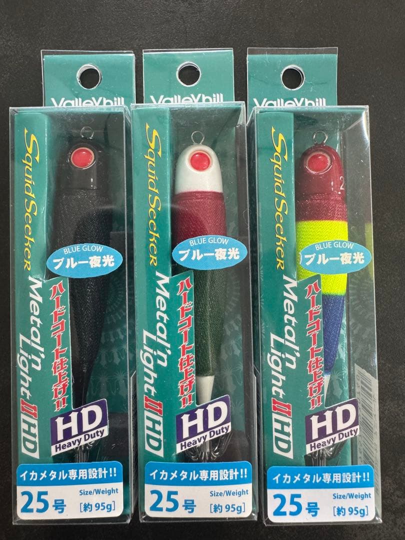 Squid Seeker l Light HD 20号 25号 30号