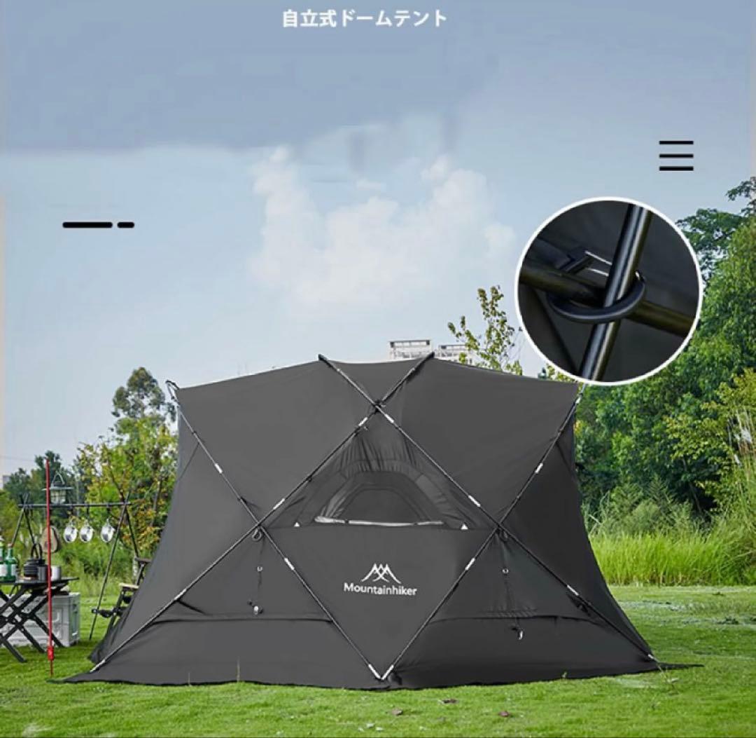 Mountainhiker ドームテント シェルターテント　ジャンク品