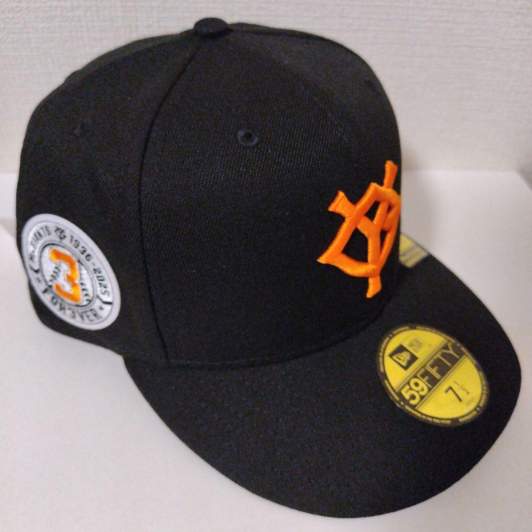 読売ジャイアンツ 長嶋茂雄　追悼試合特別ワッペン付きキャップ プロコレクション
