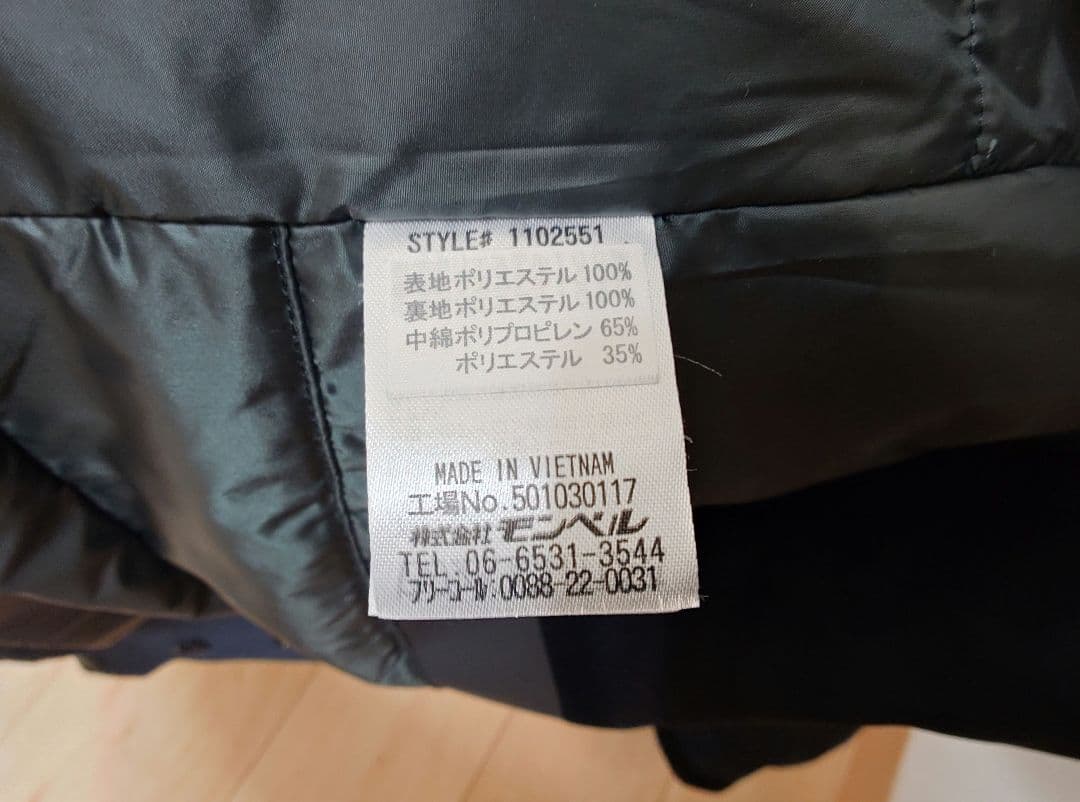 モンベル　シャルモパーカ Men's　Sサイズ　黒