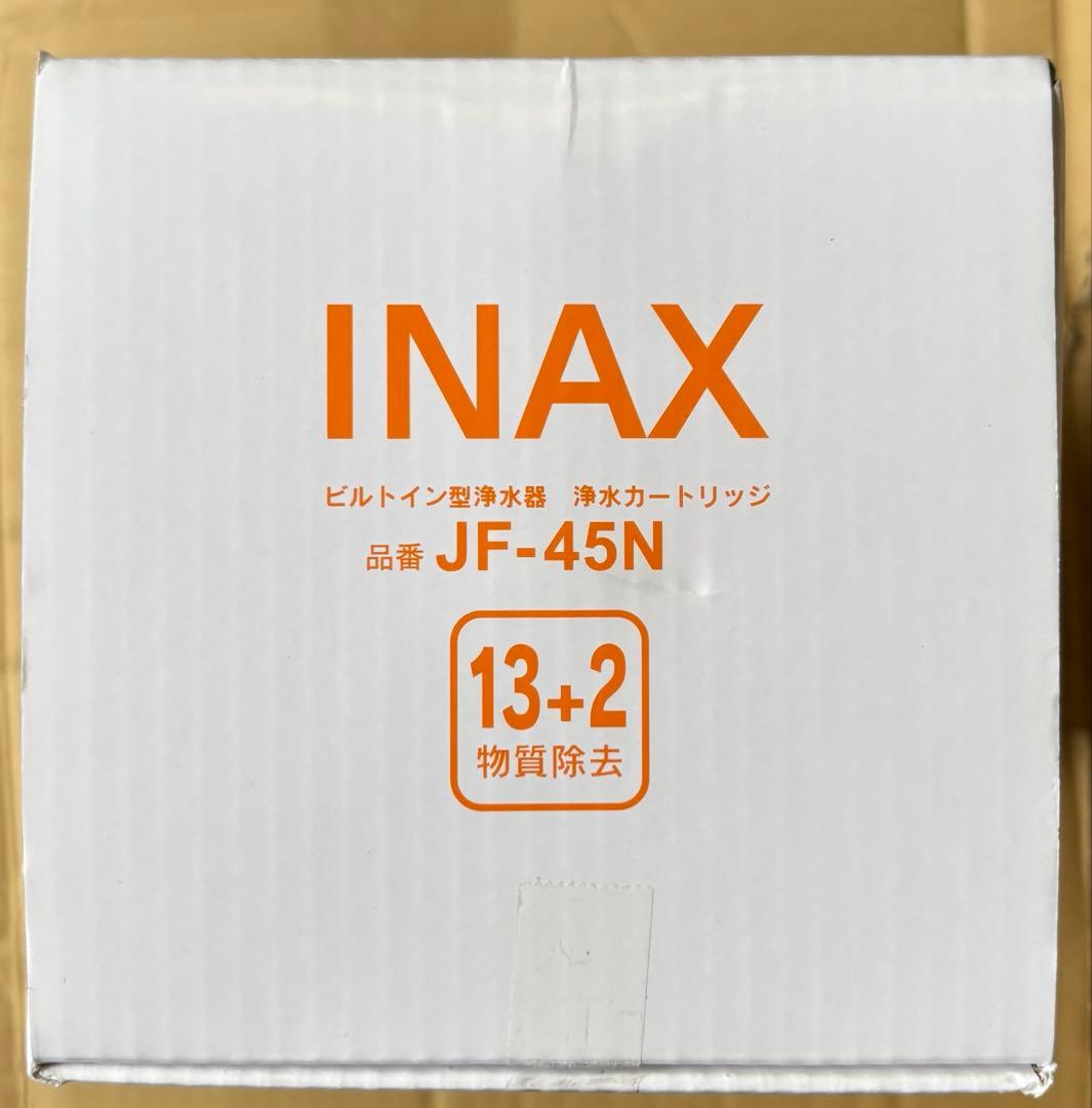 s*l様 INAX JF-45N 浄水器カートリッジ