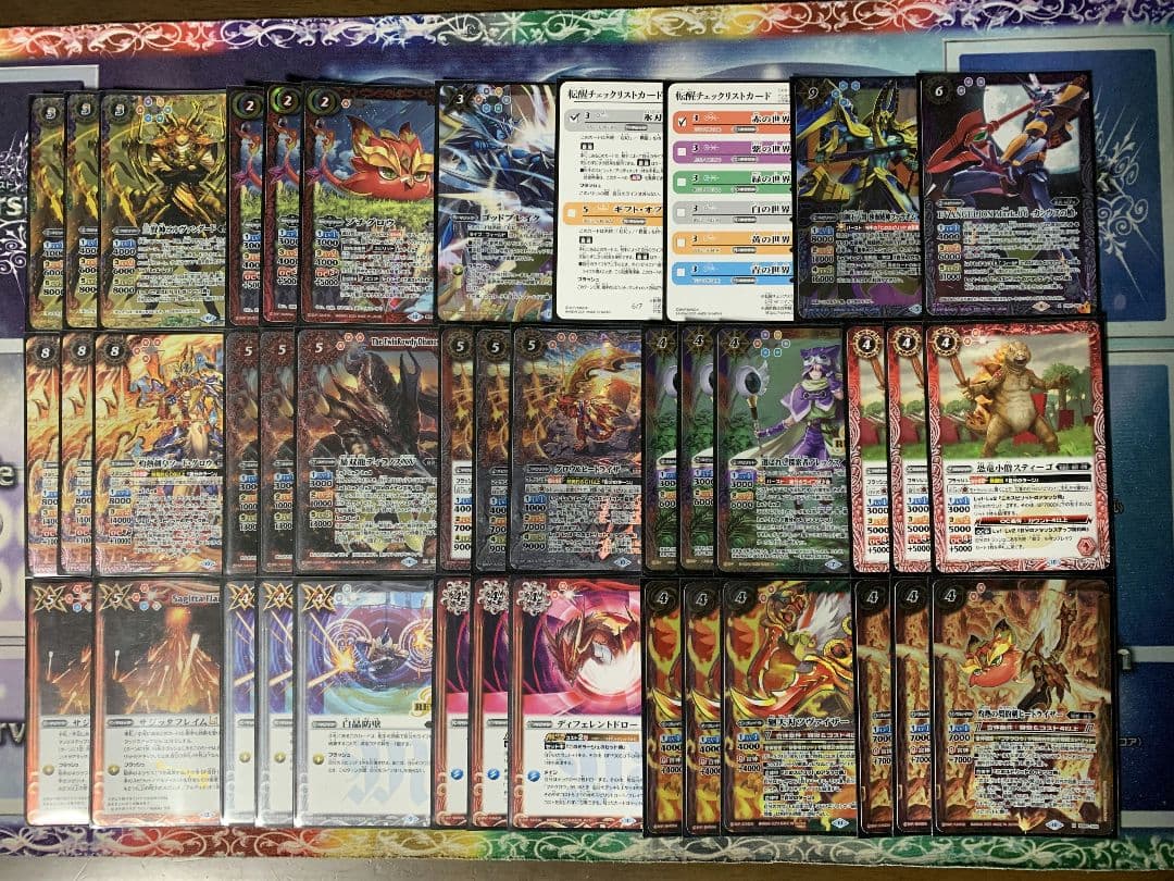 バトスピ 引退品 セット