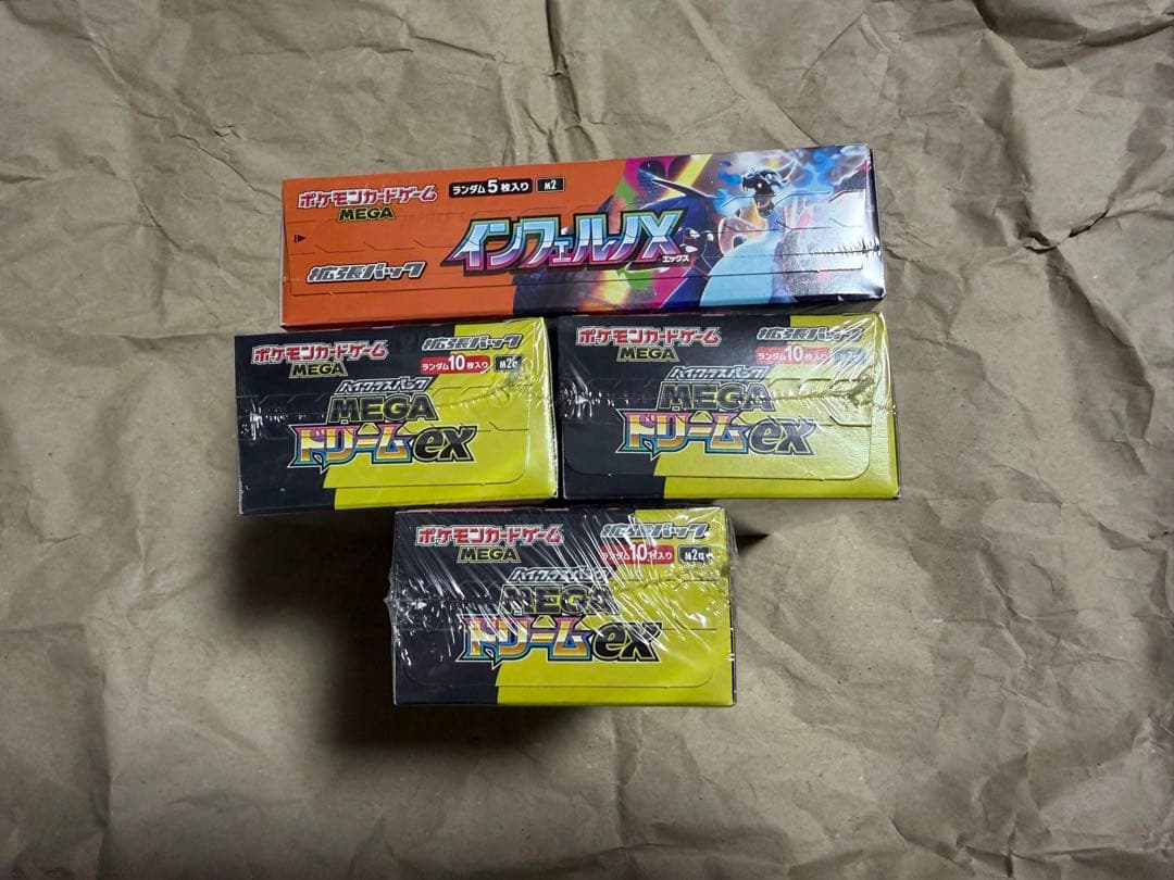 インフェルノX 1BOX MEGAドリーム　3BOXシュリンク付き未開封