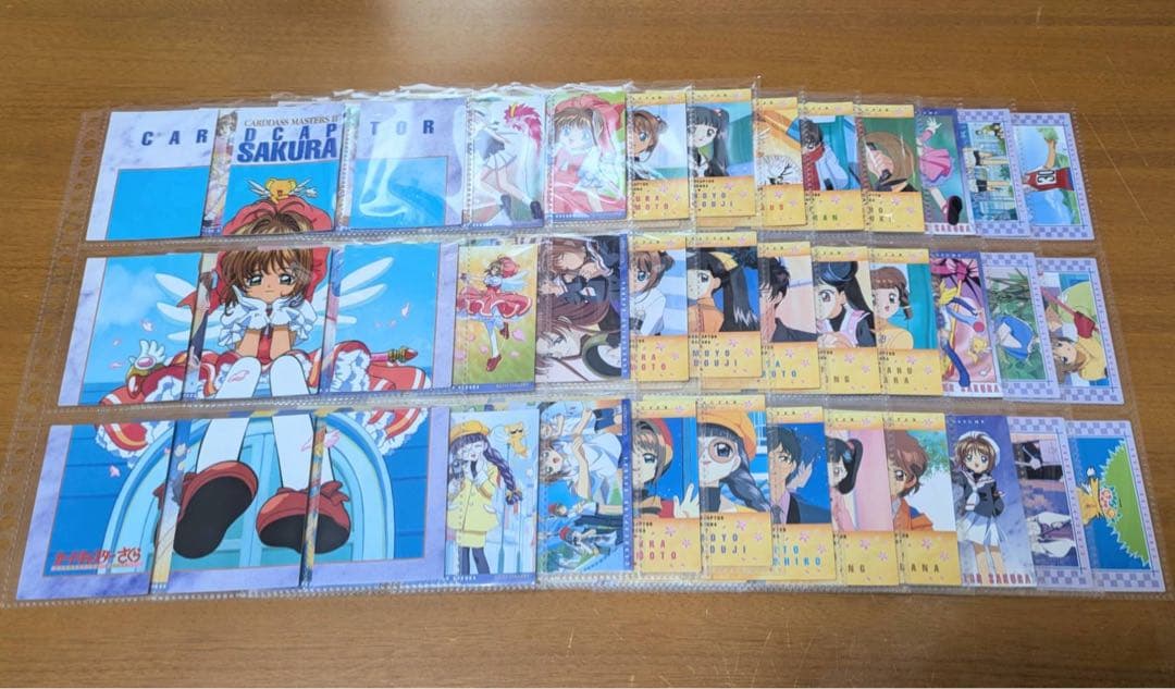 カードキャプターさくら トレカ カードダス 2 ノーマルコンプ