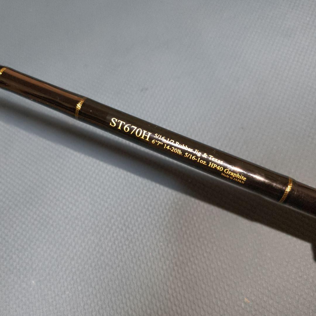 ノリーズ ロードランナー ストラクチャー ST670H