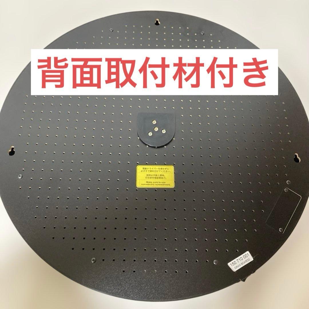 GRANBOARD 2 グランボード ダーツボード