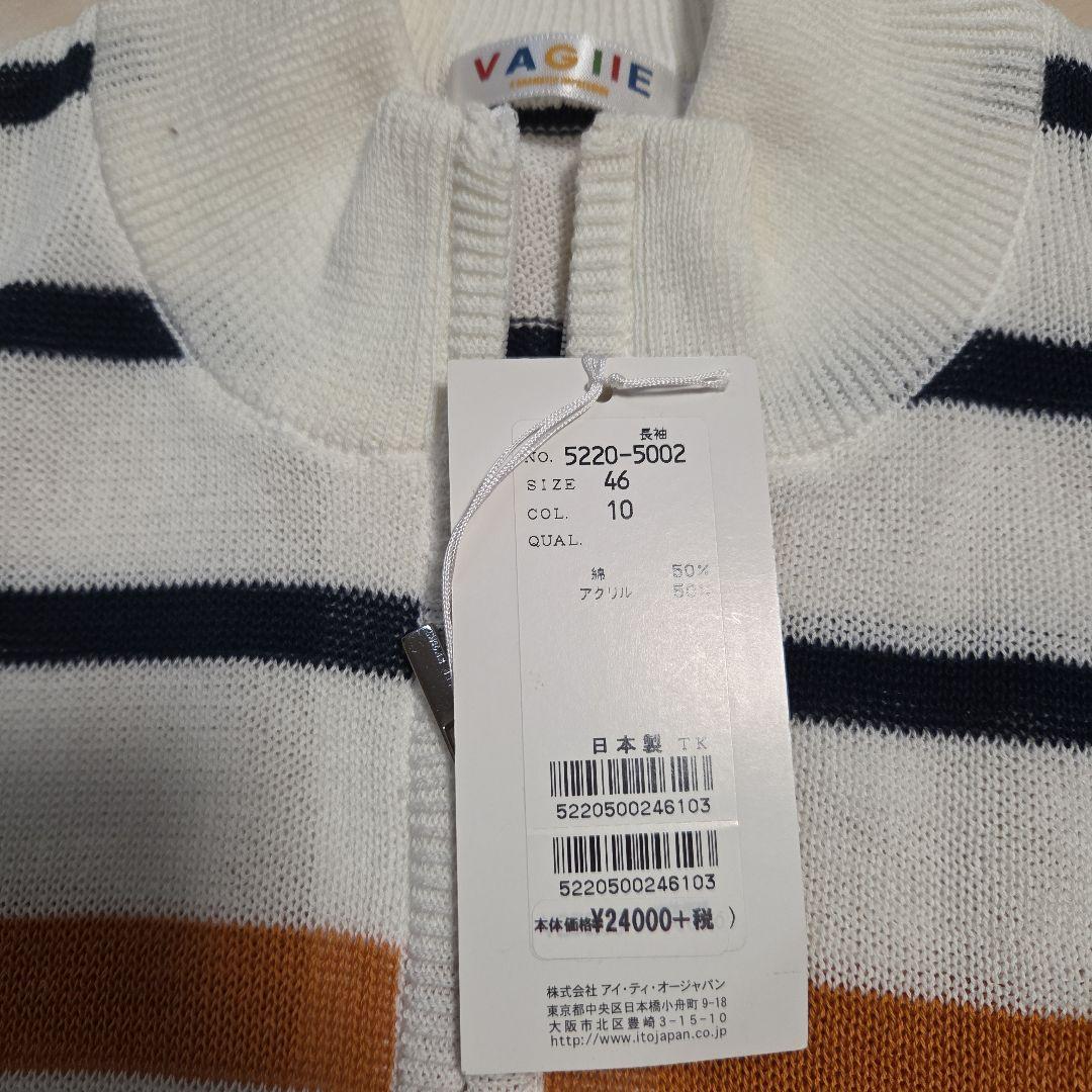 VAGIIE ストライプ 半袖シャツ