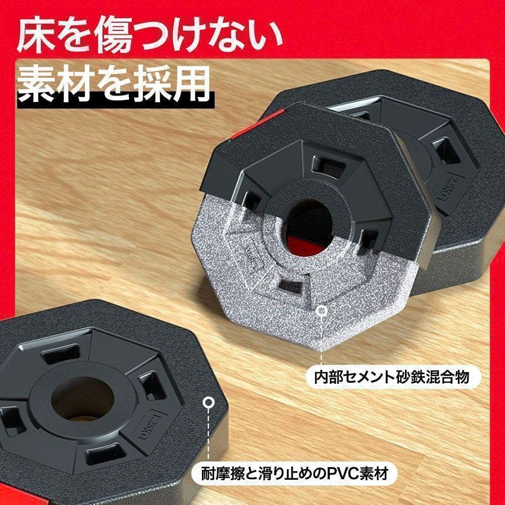 ダンベルセット25kg×2個セット 計50kg 可変式 バーベル可 RITA23