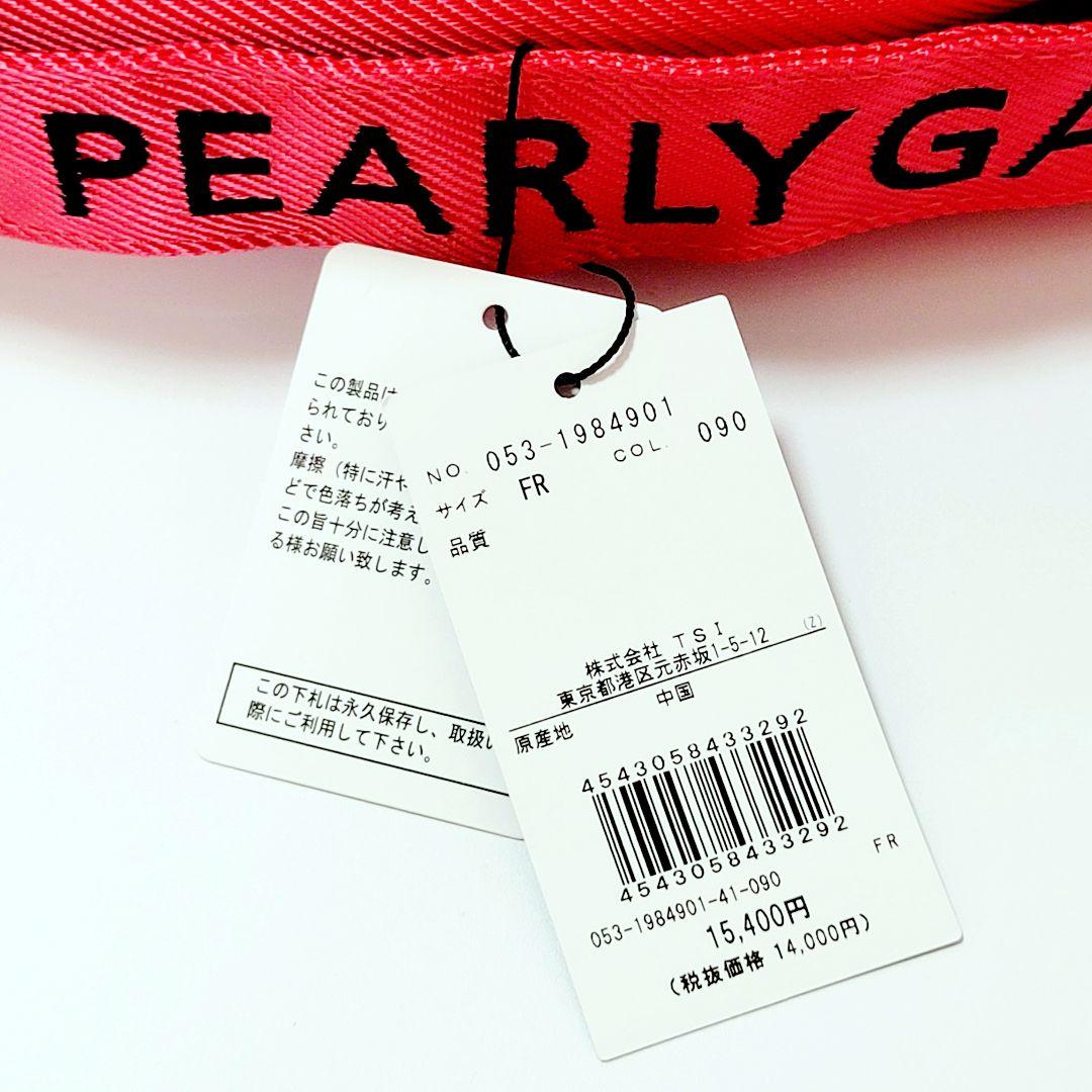【PEARLY GATES/パーリーゲイツ】2段ロゴユーティリティーポーチセット