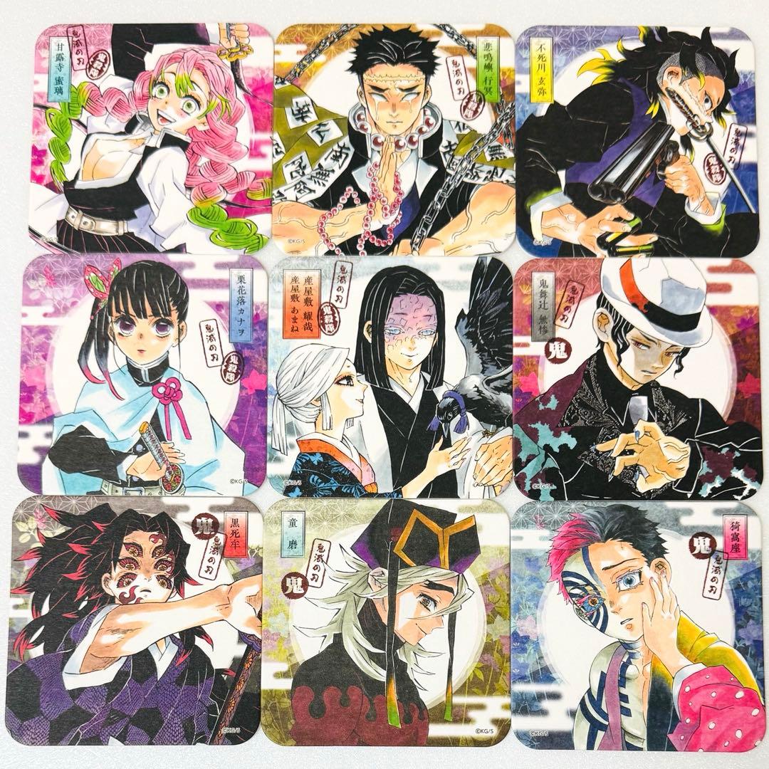 鬼滅の刃 アートコースター 第一弾 BOX 原作 ジャンプショップ